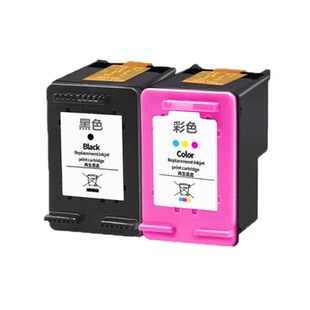 适用惠普2600 2620 2130 2132 3630 3830 803 680墨盒HP63 65 123 664 1110 2131 2621 2622 3636 3838打印机