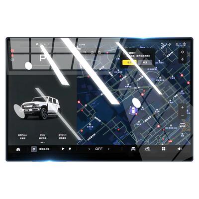 【钢化膜N0.1】iCARV23屏幕膜