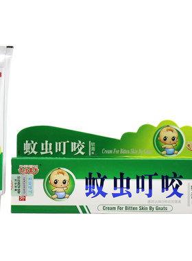 防槟榔虫叮咬腿上身上痒起疙瘩痒蚊虫蜱虫螨虫臭虫咬伤长红肿疙瘩