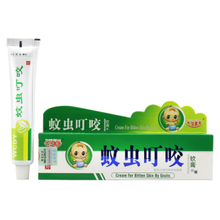 防槟榔虫叮咬喷雾药膏腿上身上痒起疙瘩痒蚊虫蜱虫螨虫臭虫咬伤