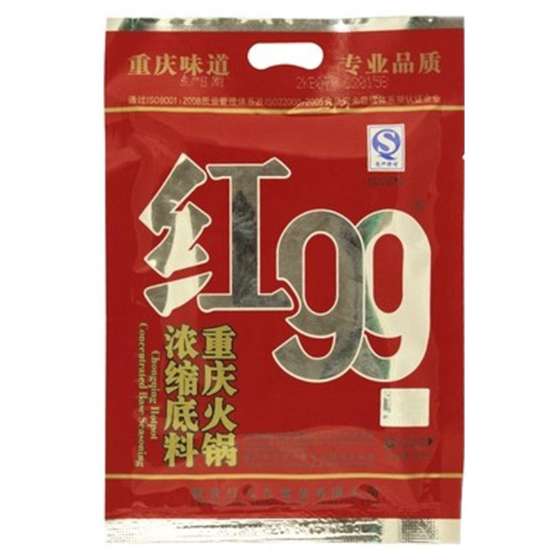 重庆红九九火锅底料红99红汤型麻辣烫麻辣浓缩底料400g*40袋整箱