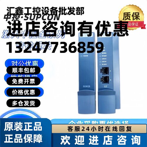 议价浙大中控模块FW372B ，FW351B， FW352B，FW353B，Fw366B，Fw
