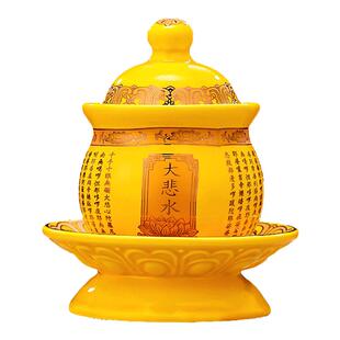 供水杯陶瓷家用供佛水杯佛前水供杯莲花杯佛堂圣水杯观音供奉供杯