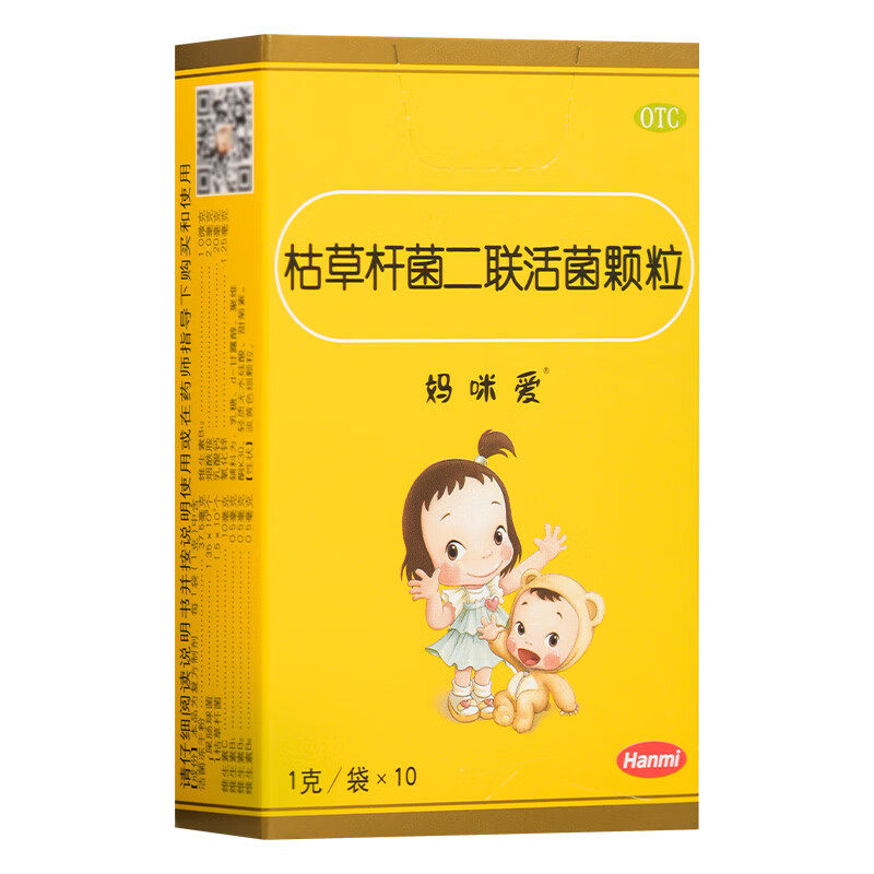 [妈咪爱]枯草杆菌二联活菌颗粒1g*10袋/盒