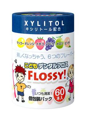 儿童牙线棒FLOSSY独立包装