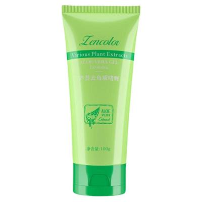 去角质啫喱面部去死皮毛孔脸部