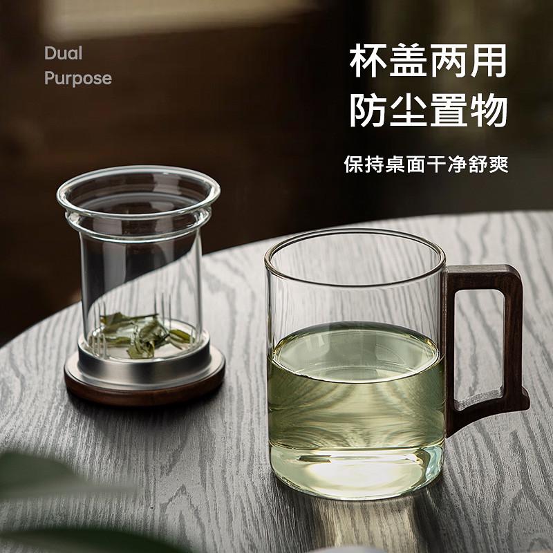 忆壶茶耐高温玻璃泡茶杯茶水分离水杯男士办公室个人日式过滤杯子