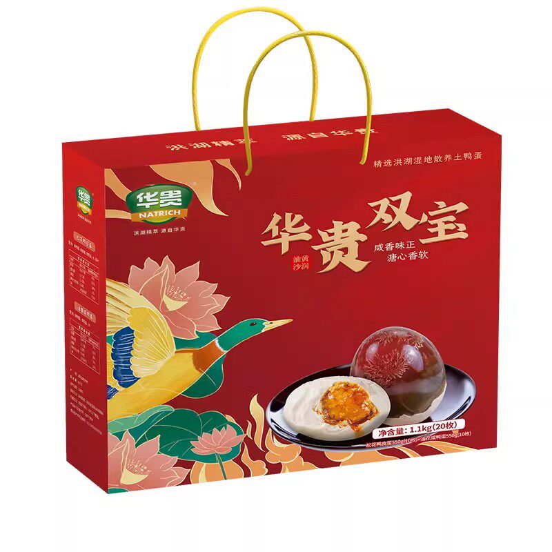华贵洪湖双宝咸鸭蛋松花皮蛋礼盒