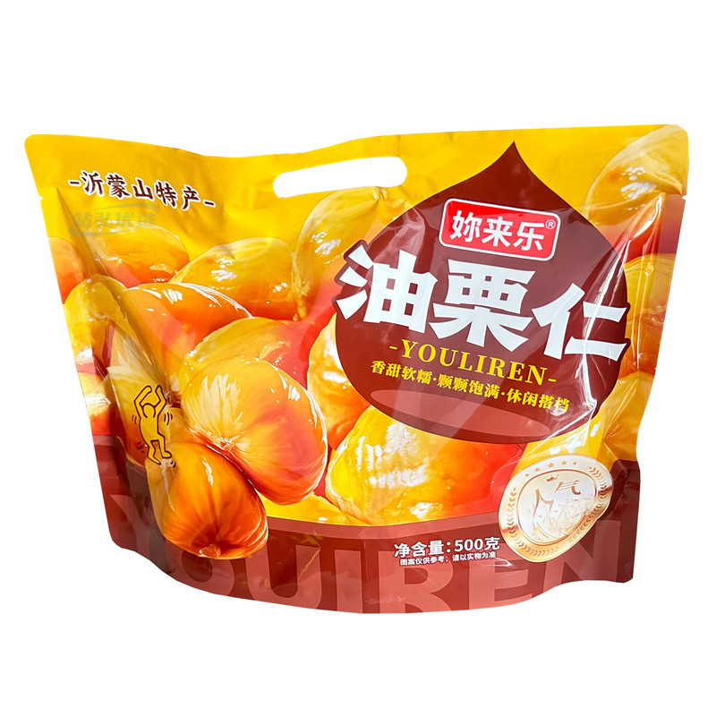 你来乐油栗仁沂蒙山特产即食板栗