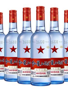 红星53度750ml*6瓶清香高度白酒