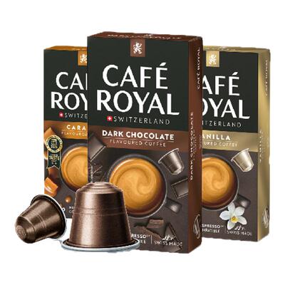 CafeRoyal芮耀进口咖啡胶囊多风味选兼容小米雀巢Nespresso咖啡机