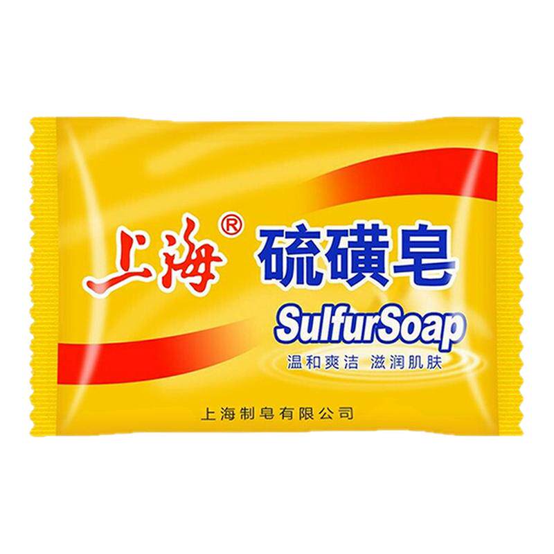 上海药皂硫磺皂除螨百年国货