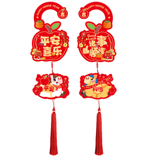 新年门把手挂件2026新款马年装饰品福字房门挂饰春节过年场景布置