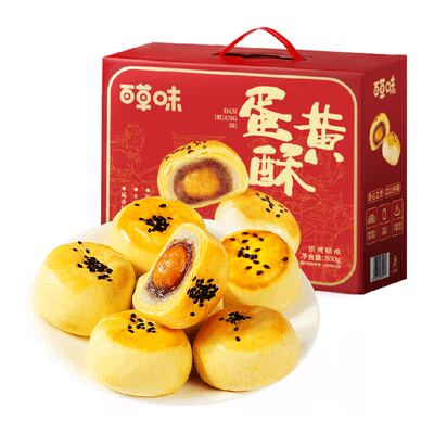 百草味蛋黄酥礼盒糕点