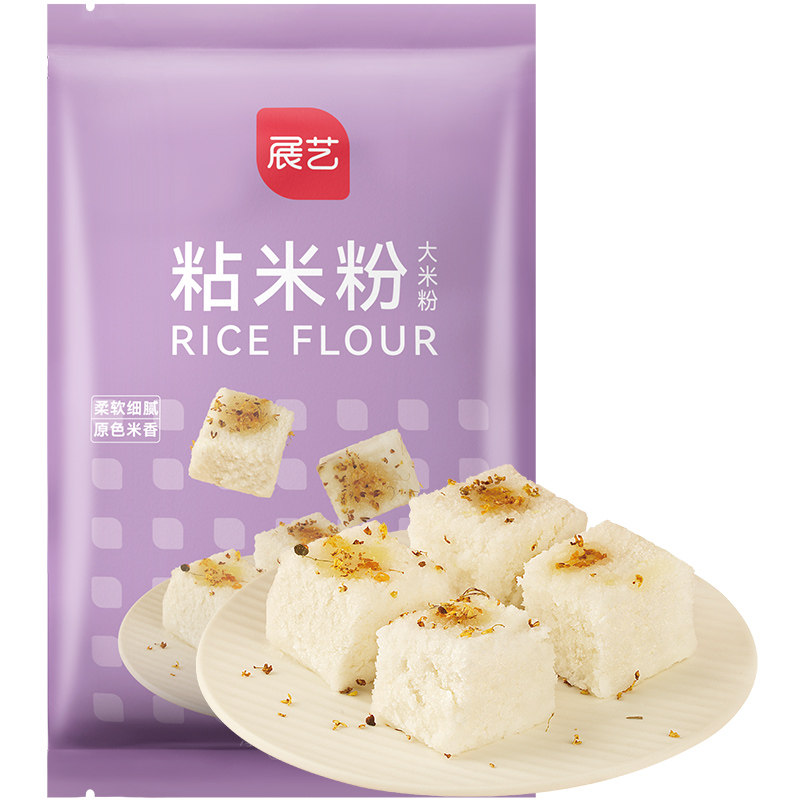 展艺钻米粉冰皮月饼原料