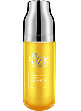 YZK百合补水精华液舒缓修护40ml