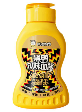 周黑鸭黑鸭风味面酱拌面下饭