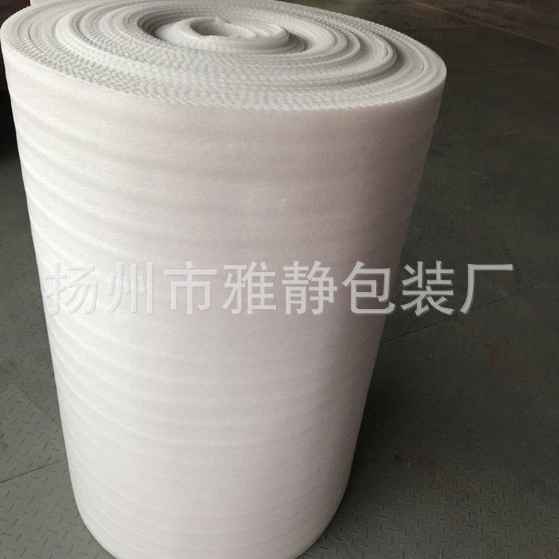 EPE复合保温珍珠棉卷材防震泡沫角加厚板材护包装批发摔防震