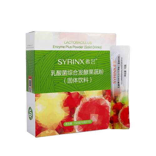 希芸水果酵素粉益生菌综合发酵果蔬粉孝素固体饮料冲饮官方正品