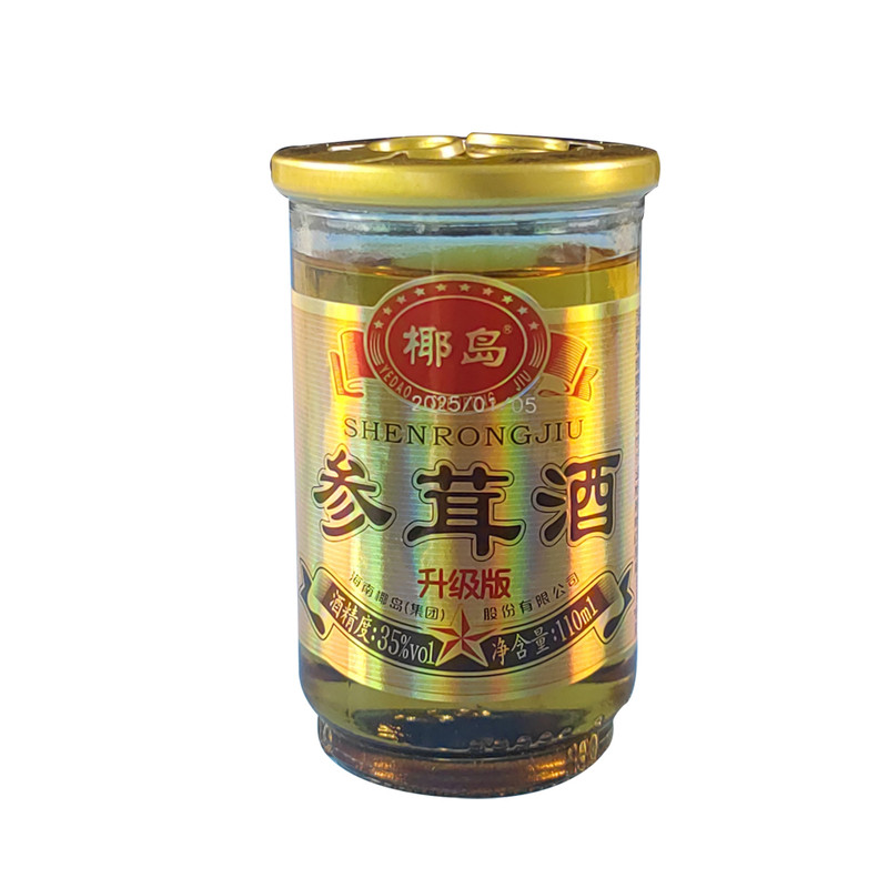 正品椰岛参茸酒养生男性滋补露酒