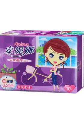 安妮娜卫生巾加厚型卫生巾