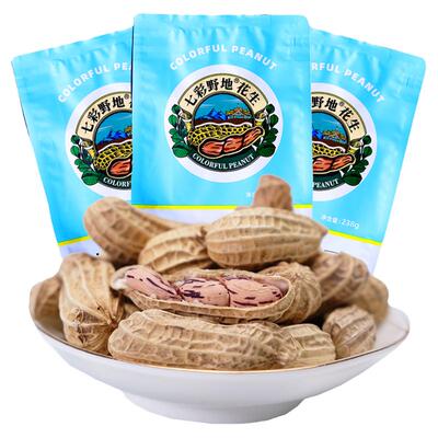 七彩野地生花生新货云南七彩花生