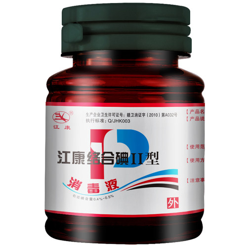 江康0.5%碘伏皮肤黏膜口腔伤口清洗消毒紫药水碘酊无酒精碘伏60ml