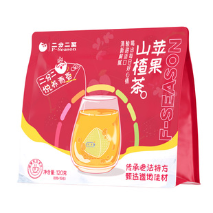 苹果山楂茶刮刮茶包红枣陈皮山楂苹果泡水饮品女生适合春季喝的茶