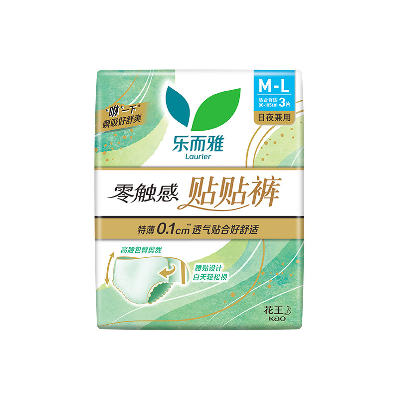 【立即抢购】花王乐而雅日用裤型卫生巾贴贴裤透气组合装