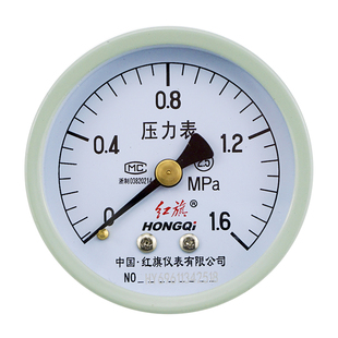 红旗牌压力表Y60Z气压水压油压负压真空表背接式轴向0.6/1/1.6MPA