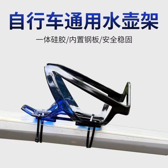 水壶架自行车水杯架免打孔放水杯支架山地公路车骑行通用装备配件