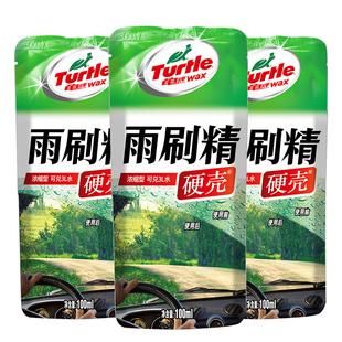 龟牌汽车玻璃水雨刷精车用浓缩雨刮水液四季通用小车强力去除油膜