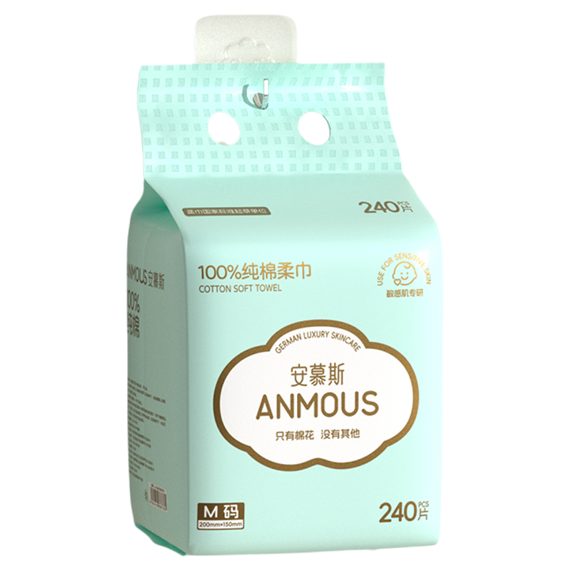 【限购1件】婴儿纯棉柔巾240抽