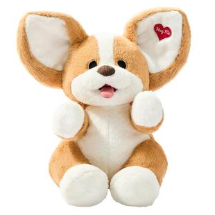 babycare躲猫猫柯基新生婴儿毛绒玩具抬头大象小象安抚玩偶礼物