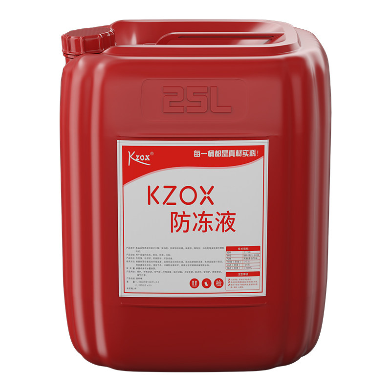 空气能涤纶级乙二醇原液99.99%防冻液制冷剂冷却液原料实验室专用