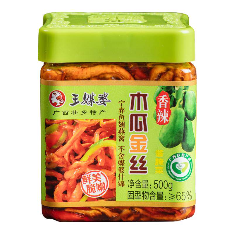 王媒婆爽脆木瓜金丝下饭菜酱菜