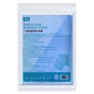 恒品医院专用防止褥疮垫医用垫单一次性使用手术单10块袋A型非吸