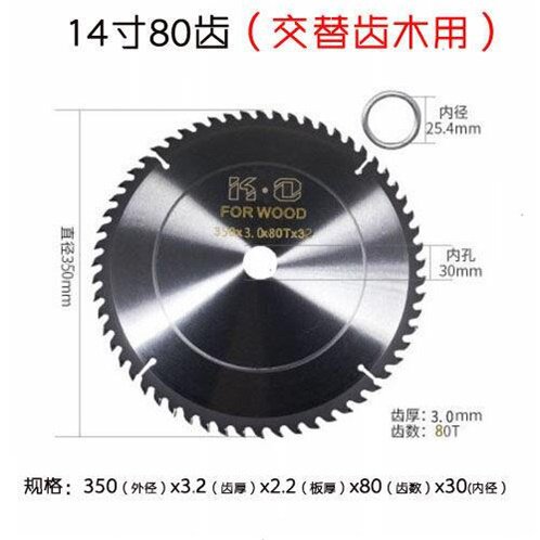 新品木工锯片4/7/9/10/x12寸合金锯片推台锯无齿据切割机电圆定制