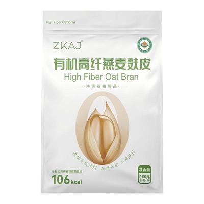 ZKAJ官方直营高纤燕麦麸皮