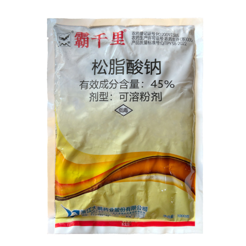 大鹏霸千里松脂酸钠介壳虫农药