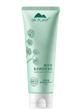 植物医生山茶花洗面奶温和清洁