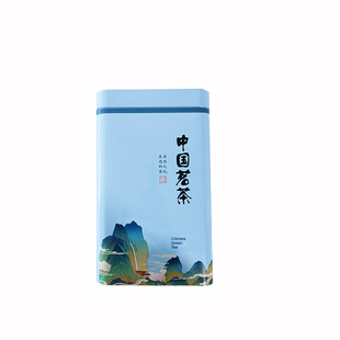 新品250g中国茗茶铁罐茶叶罐包装盒空盒铁盒金属罐密封茶叶盒包邮