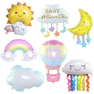 INS风卡通彩虹云朵热气球太阳气球儿童宝宝生日派对布置橱窗装饰