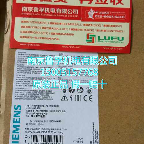议价3RX9020-0AA00西门子AS-I接口扁平电缆全新原装现货，假一赔