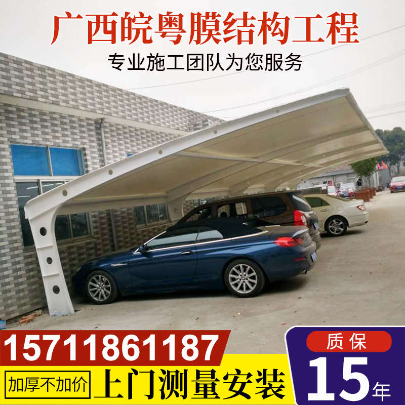 大型汽车雨棚膜结构停车篷广东中山加油站张拉膜客车遮阳蓬轿车蓬