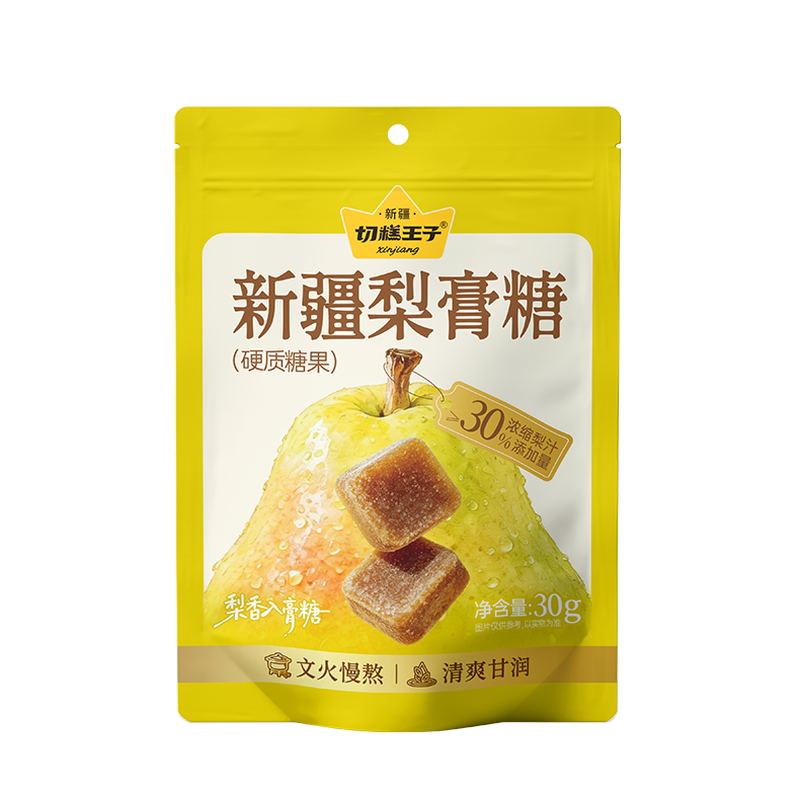 清凉秋梨原味切糕王子润喉百草