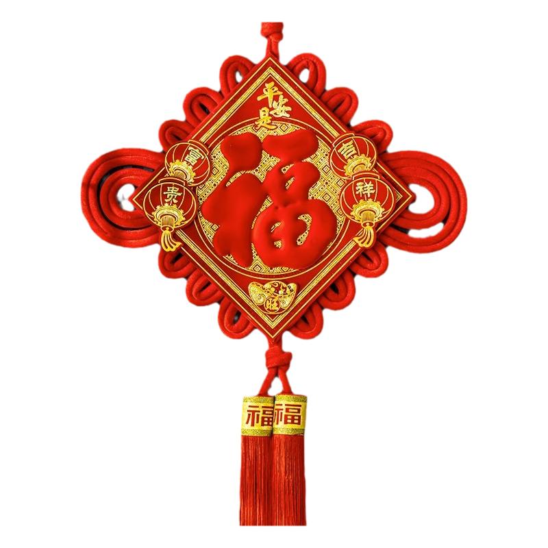 福字挂件入户门吉祥结中国结望莲