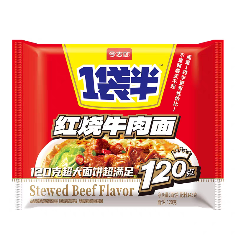 今麦郎一袋半系列方便面袋装