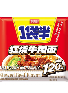 今麦郎一袋半系列方便面袋装