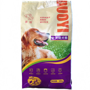 狼多益狗粮40斤20斤10斤5斤雪纳瑞哈士奇高加索比特牧羊金毛主粮